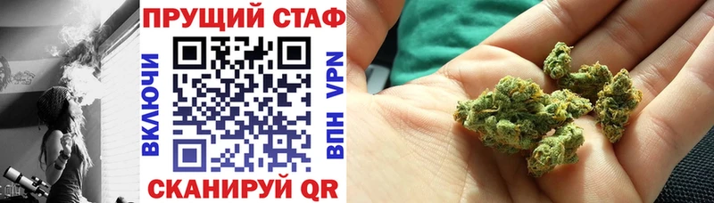 Купить наркотик Чаплыгин Бошки Шишки  Alpha PVP  ГАШИШ  Мефедрон  COCAIN 
