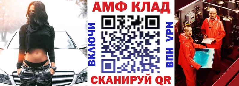 Амфетамин 98%  Чаплыгин 