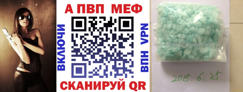 Альфа ПВП СК КРИС  Чаплыгин 