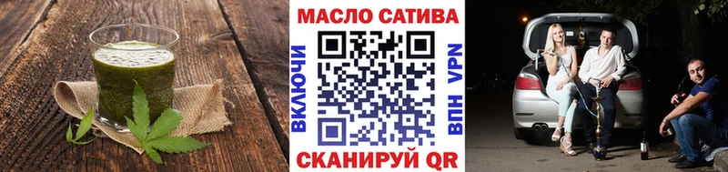 Cannafood марихуана  Чаплыгин 