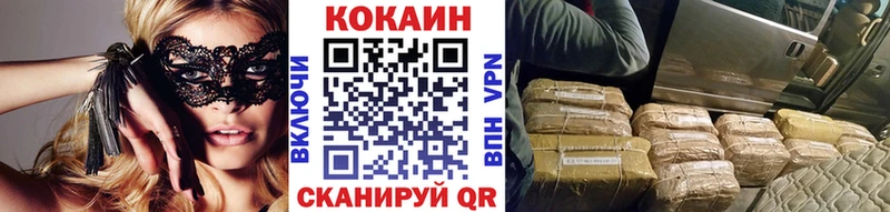 COCAIN Эквадор  Чаплыгин 