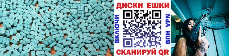 Экстази 280мг наркошоп Чаплыгин