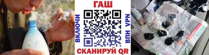закладки  Чаплыгин  ГАШИШ убойный 