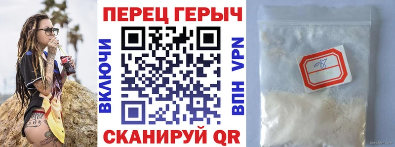 ГЕРОИН гречка ОМГ ОМГ как войти Чаплыгин где можно купить наркотик