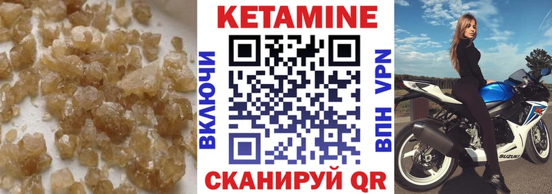 что такое   Чаплыгин  блэк спрут зеркало  КЕТАМИН VHQ 