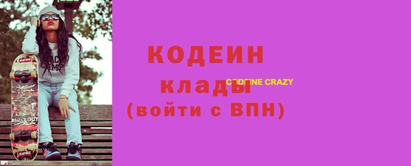 mdpv Алексин