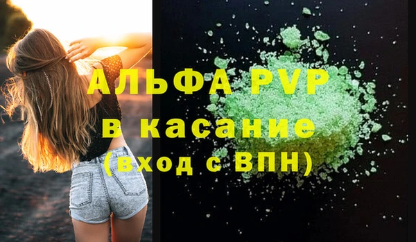 mdpv Алексин