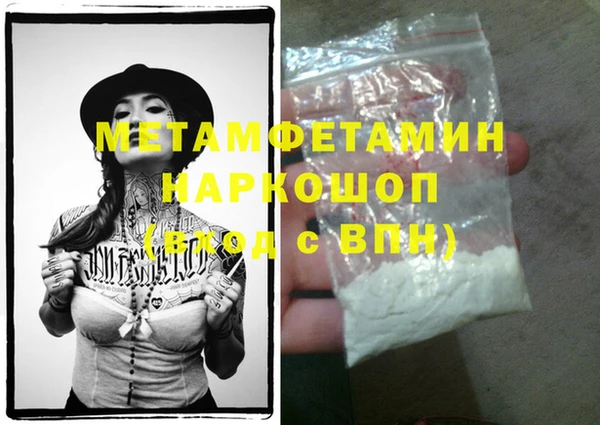 mdpv Алексин