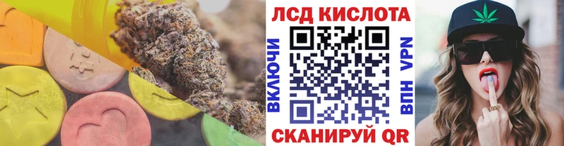 сайты даркнета формула  Чаплыгин  LSD-25 экстази кислота 