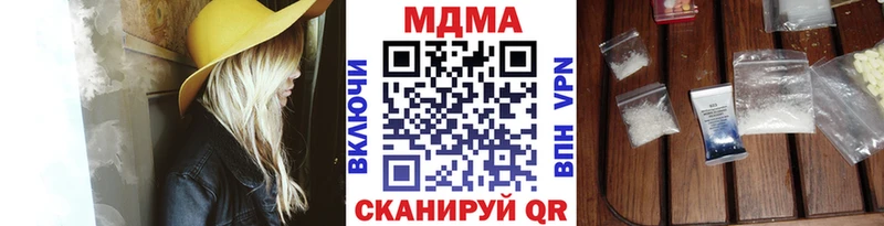 mega как зайти  где можно купить наркотик  Чаплыгин  MDMA Molly 