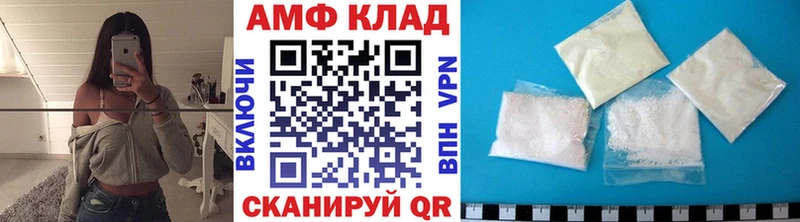 МЕТАМФЕТАМИН витя  Чаплыгин 