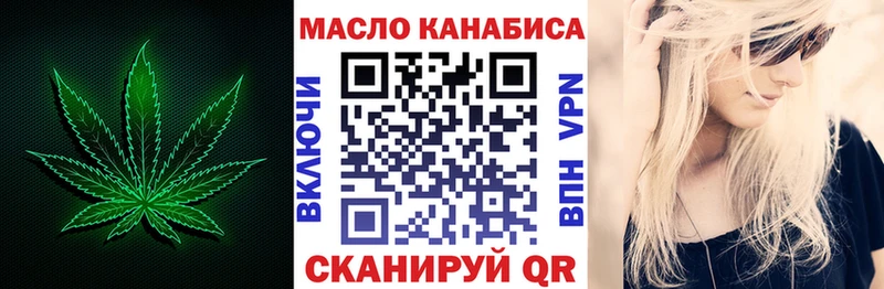 ТГК жижа  наркота  Чаплыгин 